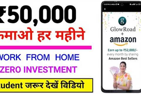 Best earning app for students 2023 | Make money online from home | Refar and earn