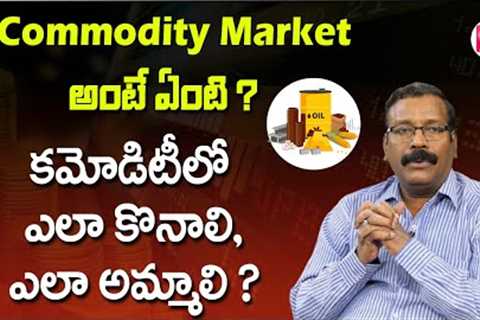 What is Commodity Trading, How it Works | Commodity Market Basics in Telugu | AS Chakravarthy