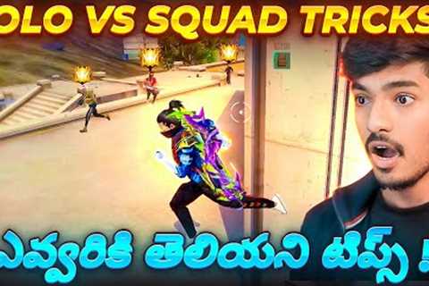 HOW TO PLAY SOLO VS SQUAD IN FREE FIRE IN TELUGU || TIPS &amp; TRICKS