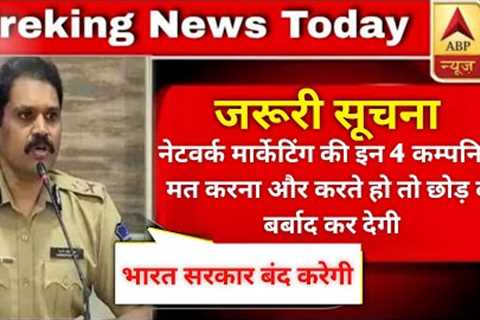 Indian's Biggest Scam Network Marketing 😲 Companies Don't Join these network marketing company