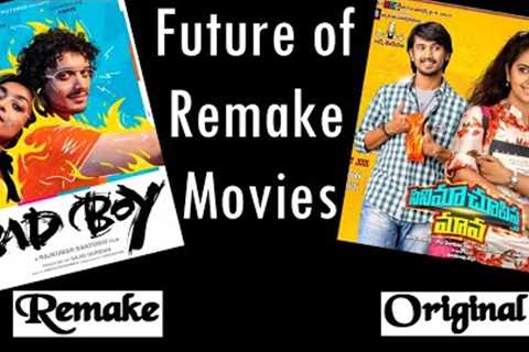 Why Remake movie fails?