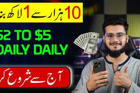 Real Online Earning in Pakistan | How To Make Money Online