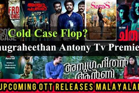 Ott Updates:Anugraheethan Antony Tv Premiere|Cold Case Flop?|Saras Ott Release On Amazon Prime