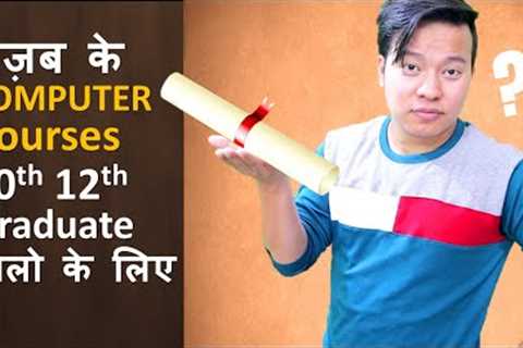 Short Term Best Job Oriented Computer Courses after 12th &amp; Graduation