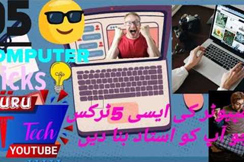 Top #5 best #tricks about computer/laptop #best #foryou