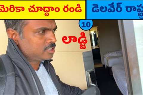 How America Hotel Look? 😍 Delaware State  😍 Part - 10 😍 (USA Telugu Travel Vlog)