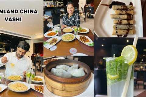 ONE OF THE BEST PLACE TO HAVE CHINESE FOOD - MAINLAND CHINA VASHI - NAVI MUMBAI FOOD