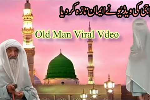 old man viral video in madina | Trending on Arab social media |SKT 786