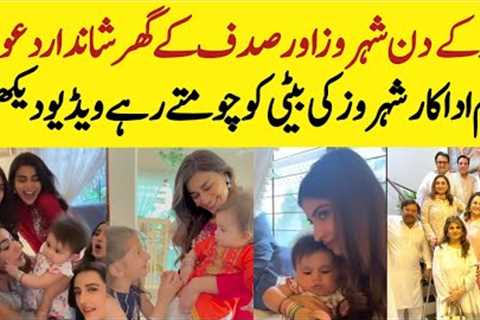 All Pakistani Celebrities Enjoying Eid day |Shahroz and Sadaf hosted a Eid party|Behrooz Sabzwari