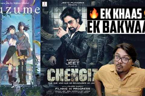 Chengiz and Suzume Movie Review | Yogi Bolta Hai