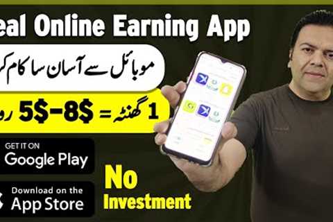How to Earn Money Online from Home Without Investment by Anjum Iqbal 💵💰