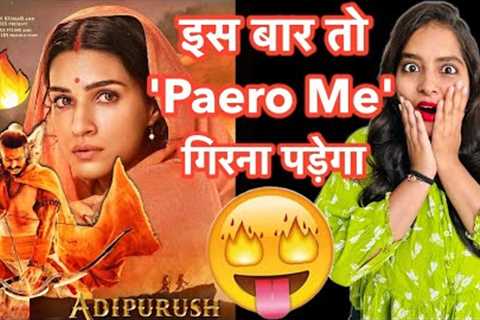 Adipurush Janki Motion Poster REACTION | Deeksha Sharma