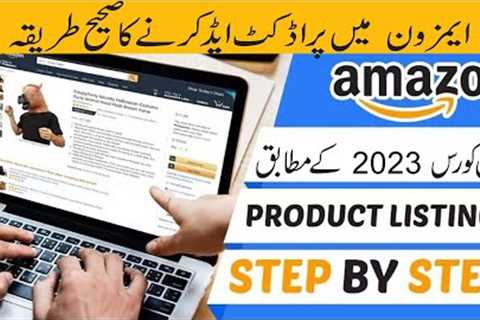 How To List Your Product on Amazon Seller Central (Step-By-Step) FBA Create Listing Video Guide 2023