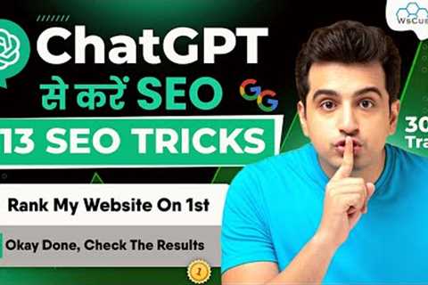 How to Use ChatGPT for SEO? Latest ChatGPT SEO Strategy With 13 Pro Hacks