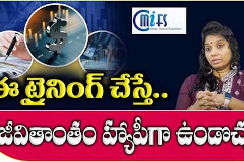 Best Summer Training Programs in Financial Courses for Jobs and Investments | SumanTV Money