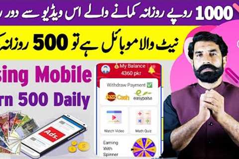 Using Mobile Earn 500 Daily | Earning App | Make Money | Earn From Home | Profitcenter | Albarizon