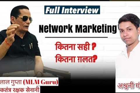 Network Marketing Right or Wrong | Future of Network Marketing By MLM Guru Mr. Sundar Lal Gupta