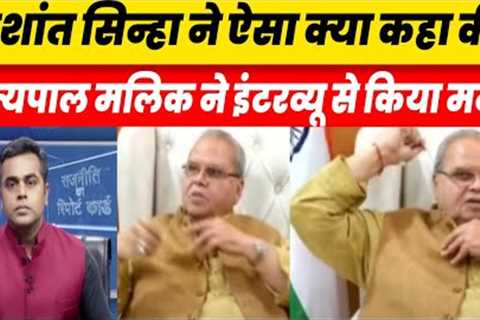 Satyapal Malik Sushant Sinha Viral Interview Goes Viral On Social Media