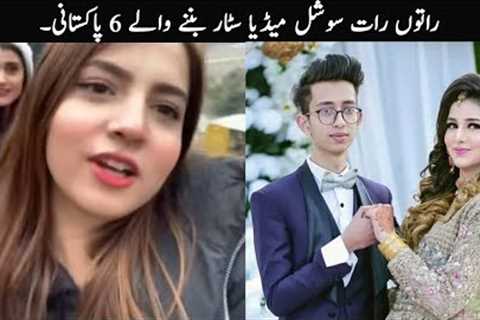6 Pakistani People Who Became Overnight Stars on Social Media | TOP X TV