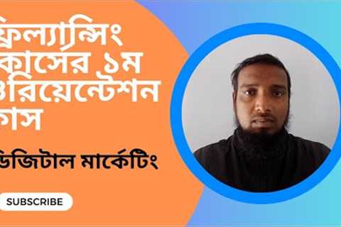 Digital Marketing Freelaning 1st class-2023