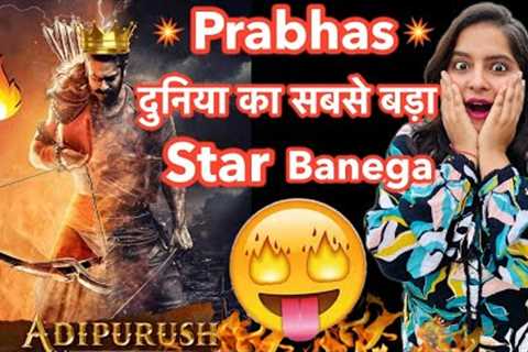 Adipurush Trailer Release Date REACTION | Deeksha Sharma