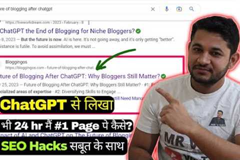 Live Proof in 24 hrs ChatGPT Content Ranking on Google's #1 page, how? SEO Hacks