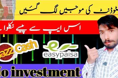 Online Earning In Pakistan | make money online 2023 | New Earning App today | Mehwar Tech