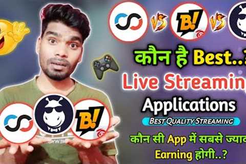 Who Is The Best Live Streaming &amp; Earning application 🤑!! कौन सी App में सबसे ज्यादा Earning..