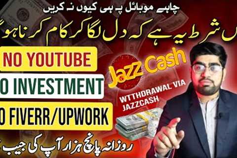 Earn 5000 Without Investment | Online Earning In Pakistan Without Investment | Online Earning
