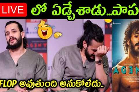 agent movie review troll || agent movie troll || nagarjuna akhil trolls || akhil || telugu trolls
