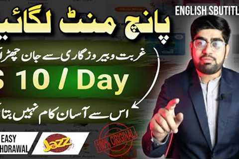 Earn 10 USD Without Investment | Online Earning In Pakistan | Online Earning | Zia Geek