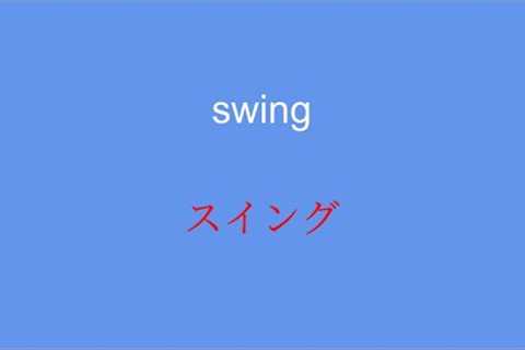 The best way to learn Japanese