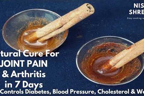 Natural Cure For Joint Pain &amp; Arthritis in 7 Days | जोड़ो के दर्द में राहत 7  दिनों में |