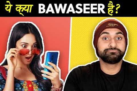 Indoo Ki Jawani Trailer Reaction | Bollywood's INFERIORITY COMPLEX