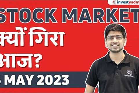 Stock Market Wrap Up - 05/05/2023 | Post Market Analysis
