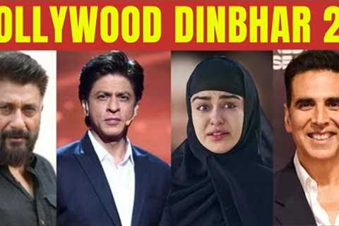 The Kerala Story Review | Bollywood Dinbhar 22 | KRK | #krkreview #latestreviews #bollywoodnews