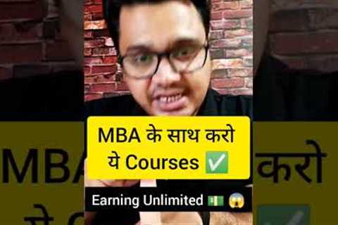 Top 5 Professional Courses With MBA 🔥🔥| High Salary Jobs After MBA 💵 😱 | #shorts #ashortaday