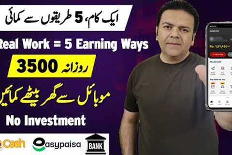 5 Ways 🕔 to Earn Money Online Without Investment Using Simple Skill Online Earning - Anjum Iqbal 📈