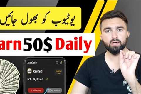 🔥 Earn 50$ Without investment • Online earning in Pakistan 2023 • Make money online • Bitchute