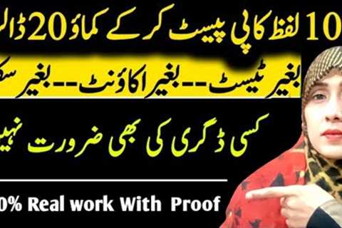 Copywrite 100 Words for 20$🤑| Make Money from Online Writing Jobs No Investment | Earn Money Online