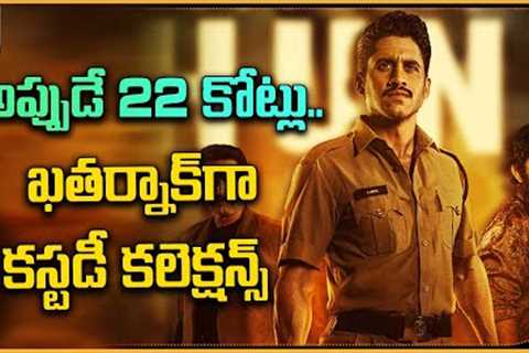 Naga Chaitanya Custody Under Water Making Video Viral in Social Media @TV9Entertainment