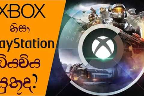 Should Sony PlayStation Be Afraid Of Microsoft Xbox After E3 2021? (Sinhala) (2021)