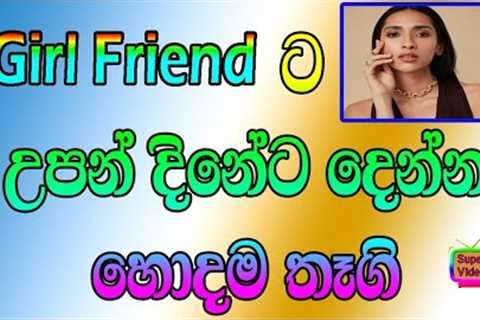 gift for your girlfriend birthday|gift idea