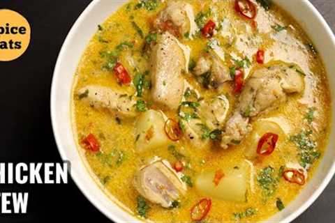 CHICKEN STEW | CHICKEN STEW CURRY RECIPE | CHICKEN STEW WITH VEGETABLES