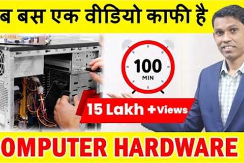 Computer Hardware Tutorial in Hindi