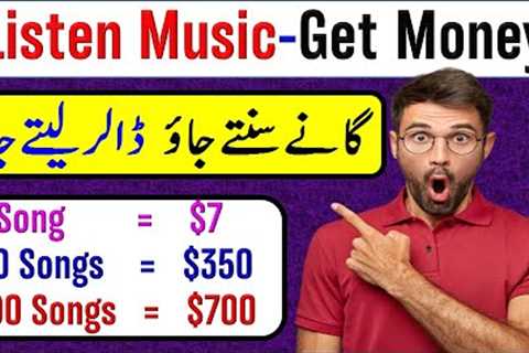 make money with listing music and songs || how to earn money online free