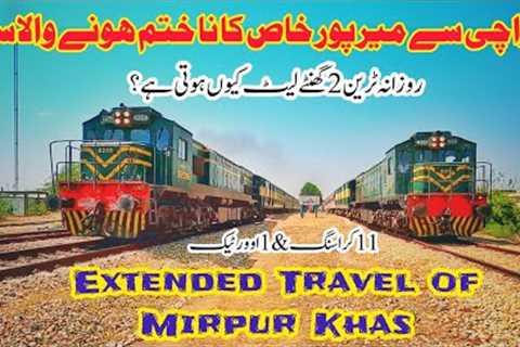 Extended Travel of Mirpur Khas | Train travel of Shah Latif Express