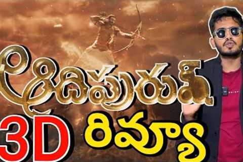 Adipurush 3d Trailer Review &amp; Reaction | Adipurush Movie 3d Trailer Experience | Prabhas,..