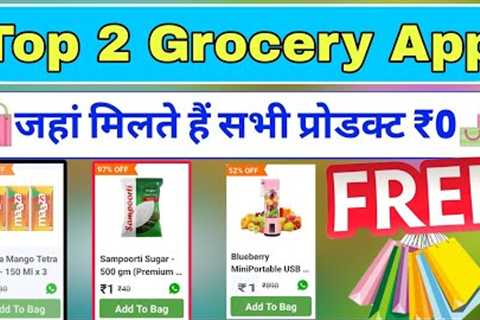 Top 2 Free Grocery App I sabse sasta grocery app Cheapest Price Grocery Offer