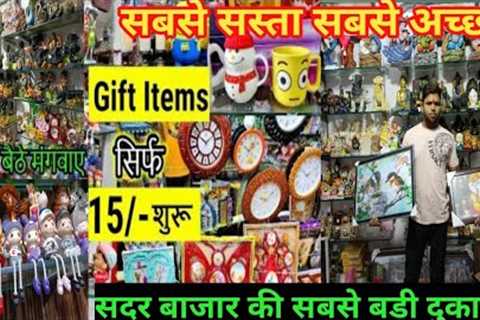 Gift Items at Cheapest Price, 15/- Valentine Gifts, Birthday Gifts, Gifts wholesale delhi